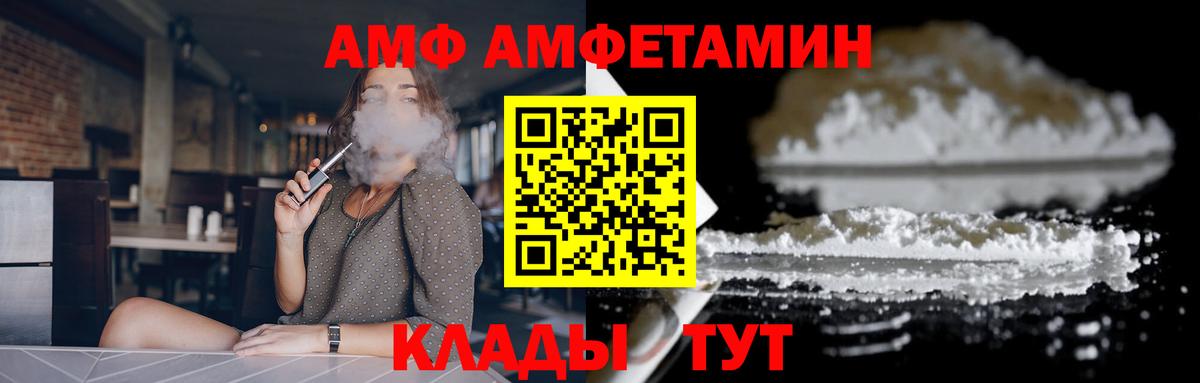 АМФ Premium Ростов-на-Дону