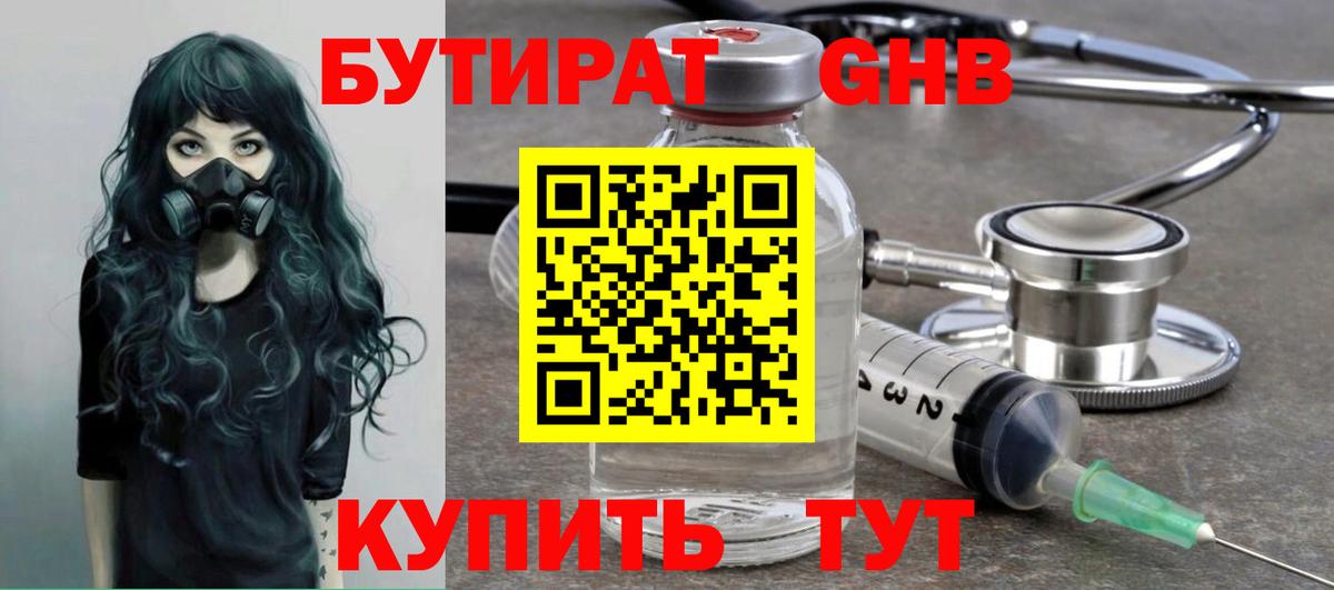МЕТАМФЕТАМИН  ГАШИШ  Вход с VPN  Бошки Шишки  Ростов-на-Дону  ЭКСТАЗИ  Как найти наркотики?  Мефедрон кристаллы  Cocaine 