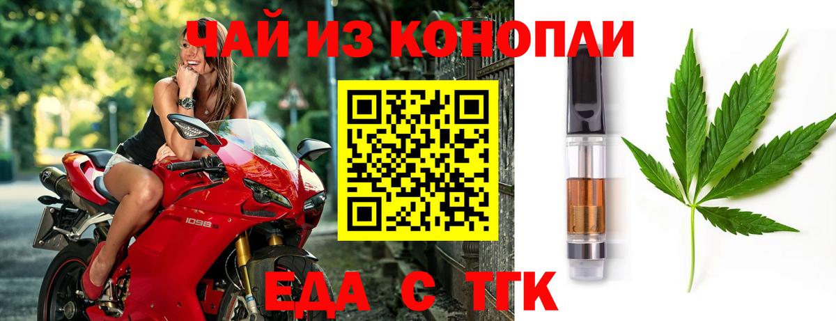 Cannafood конопля  Вход с VPN  Ростов-на-Дону 
