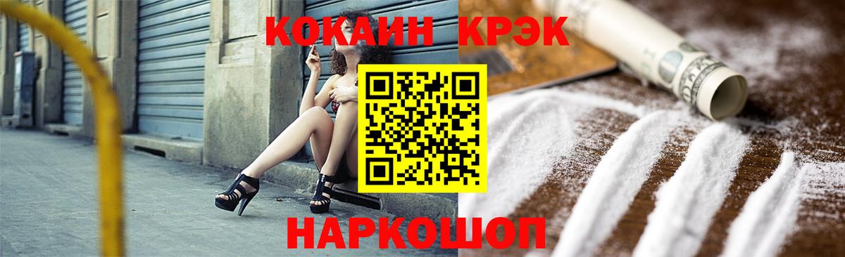 Меф мяу мяу Ростов-на-Дону