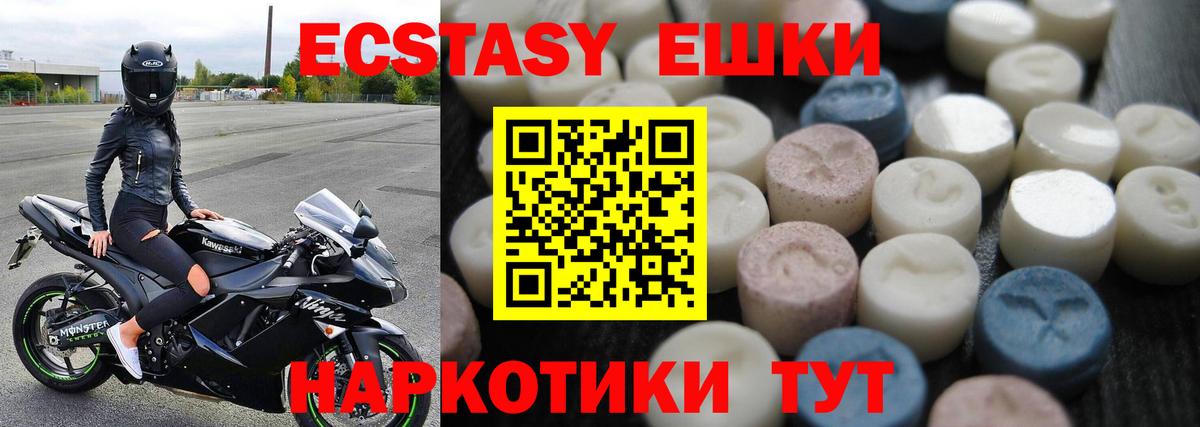 Ростов-на-Дону  Экстази XTC  гидра зеркало  Ecstasy louis Vuitton  Вход с VPN 