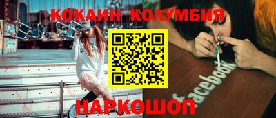 соль ск Кудымкар