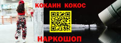 соль ск Кудымкар
