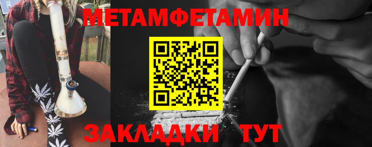 Первитин витя  Вход с VPN  Ростов-на-Дону 