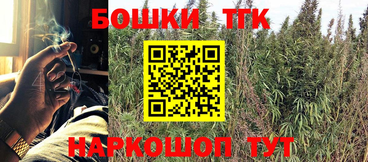 Канабис THC 21% Ростов-на-Дону