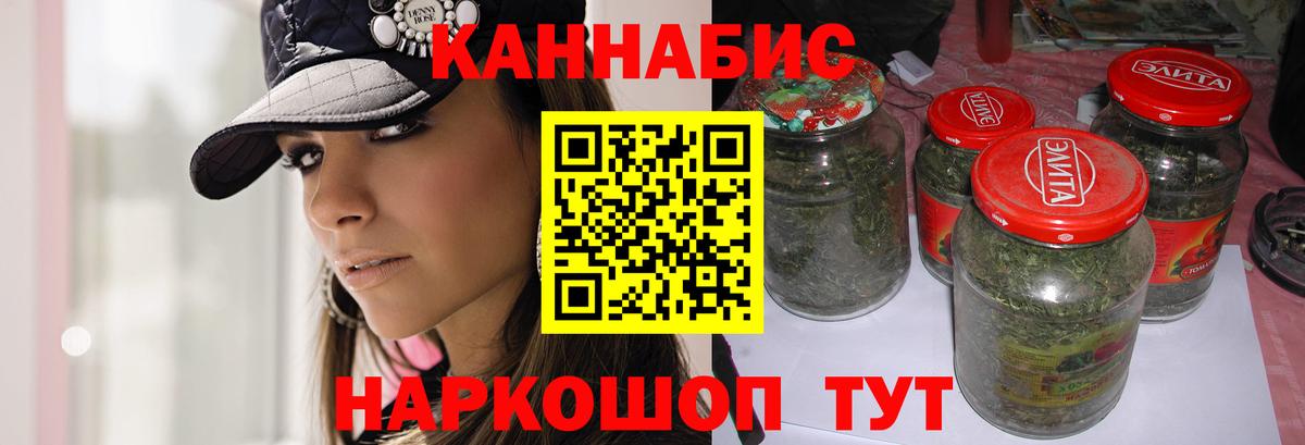 Ростов-на-Дону  Бошки марихуана индика  Бошки Шишки Amnesia  Шишки марихуана SATIVA & INDICA  Вход с VPN 